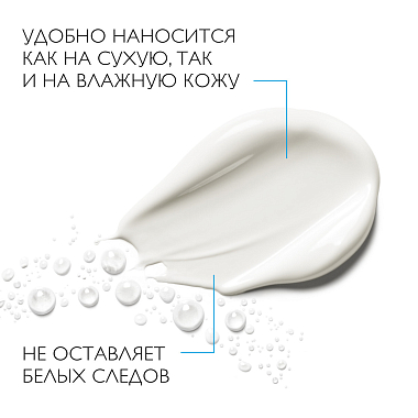 Купить La Roche-Posay Anthelios SPF 50+ 200 мл гель для лица и тела