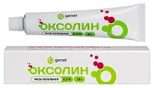 Купить: Оксолиновая мазь 0,25% 10 г назальная