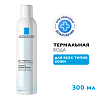Купить La Roche-Posay 300 мл вода термальная для лица увлажняющий спрей для всех типов кожи
