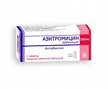 Купить: Азитромицин 500 мг 3 шт таблетки покрытые пленочной оболочкой