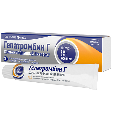 Купить Гепатромбин Г 20 г мазь для наружного и ректального применения + комплект с наконечником