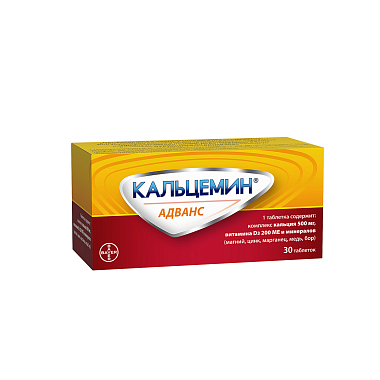 Купить Кальцемин Адванс 30 шт таблетки покрытые оболочкой