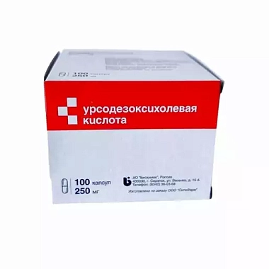 Купить Урсодезоксихолевая кислота  250 мг 100 шт капсулы