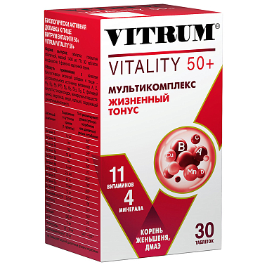 Купить Витрум Виталити 50+ 30 шт таблетки покрытые оболочкой