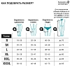 Купить Venoteks чулки размер S Артикул 1C202 бежевые микрофибра