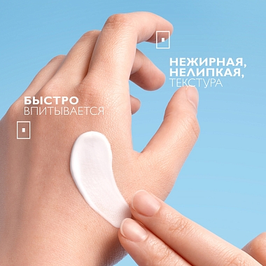 Купить La Roche-Posay Lipikar Xerand 50 мл крем восстанавливающий  для очень сухой кожи рук детей и взрослых