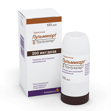 Купить Пульмикорт Турбухалер 200 мкг 100 доз порошок для ингаляций дозированный