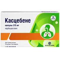 Купить: Касцебене 30 шт капсулы