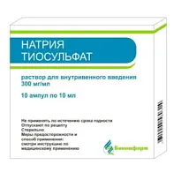 Купить: Натрия тиосульфат 300 мг/мл 10 мл 10 шт раствор для внутривенного введения ампулы