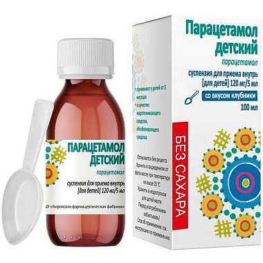 Купить Парацетамол 120 мг/5 мл 100 мл суспензия для приема внутрь