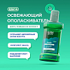 Купить Global White Fresh 300 мл ополаскиватель для полости рта освежающий