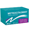 Купить Метеоспазмил 60 шт капсулы