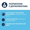 Купить CeraVe крем 340г смягчающий для сухой, огрубевшей и неровной кожи 
