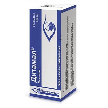 Купить Дитамал 50 мкг/доз 140 доз спрей назальный дозированный