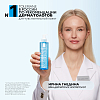 Купить La Roche-Posay Toleriane Rosaliac Gel 195 мл гель мицеллярный  для очищения кожи лица и век снятия макияжа