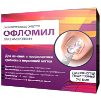 Купить: Офломил лак для ногтей 5% 5 мл