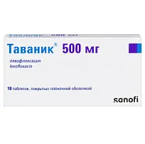 Купить: Таваник 500 мг 10 шт таблетки покрытые пленочной оболочкой