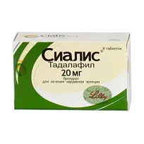 Купить: Сиалис 20 мг 8 шт таблетки покрытые пленочной оболочкой