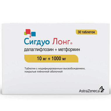 Купить Сигдуо Лонг 10 мг + 1000 мг 30 шт таблетки пролонгированного действия
