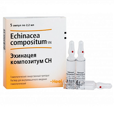 Купить Эхинацея Композитум СН 2,2 мл 5 шт раствор для инъекций