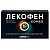 Купить Лекофен Комбо 200 мг + 500 мг 10 шт таблетки покрытые пленочной оболочкой