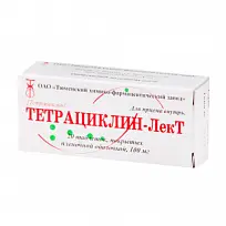 Купить: Тетрациклин 100 мг 20 шт таблетки покрытые оболочкой