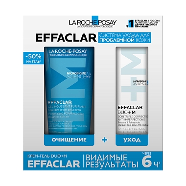 Купить La Roche-Posay Effaclar набор Duo+M 40 мл крем + 200 мл гель очищающий
