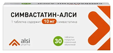 Купить Симвастатин 10 мг 30 шт таблетки покрытые пленочной оболочкой