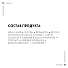 Купить Vichy Mineral 89 29 мл экспресс-маска тканевая из микроводорослей для интенсивного увлажнения