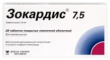 Купить: Зокардис 7,5 мг 28 шт таблетки покрытые оболочкой