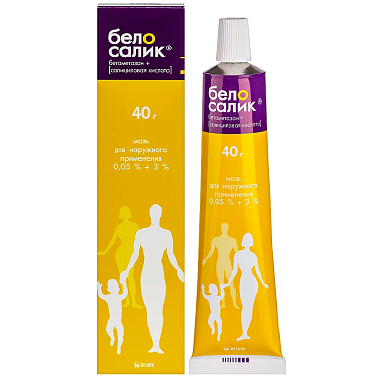 Купить Белосалик 40 г мазь для наружного применения