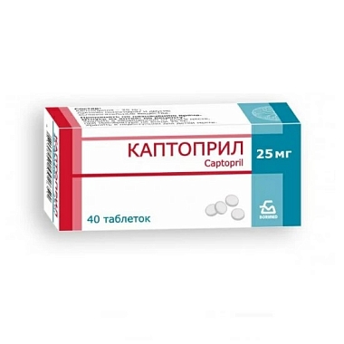 Купить Каптоприл 25 мг 40 шт таблетки