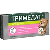 Купить Тримедат 100 мг 10 шт таблетки