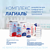 Купить Лагиаль 50 мл гель для интимной гигиены увлажняющий