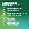 Купить Никоретте 4 мг 30 шт резинка жевательная лекарственная свежая мята