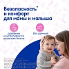 Купить Отривин Бэби Комфорт 1 шт аспиратор назальный с 2-мя сменными насадками мягкими