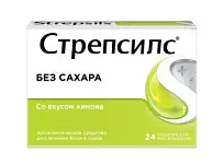Купить: Стрепсилс 24 шт таблетки для рассасывания без сахара лимон