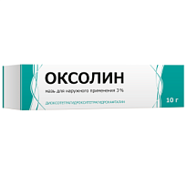 Купить: Оксолиновая мазь 3% 10 г для наружного применения