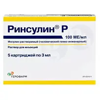 Купить: Ринсулин Р 100 МЕ/мл 3 мл 5 шт раствор для инъекций картридж