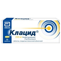 Купить: Клацид 250 мг 10 шт таблетки покрытые пленочной оболочкой