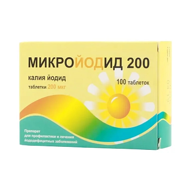 Купить Микройодид 200 мкг 100 шт таблетки
