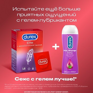 Купить Durex Elite 18 шт презервативы сверхтонкие