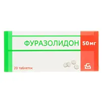 Купить: Фуразолидон 50 мг 20 шт таблетки