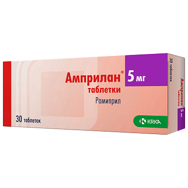 Купить Амприлан 5 мг 30 шт таблетки