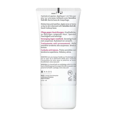 Купить Bioderma Sebium AR 40 мл крем