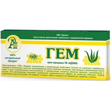 Купить Гем карандаш для интимной гигиены