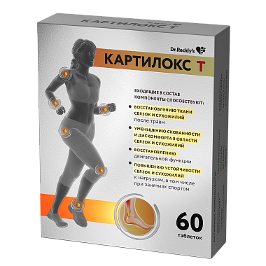 Купить Картилокс Т 980 г 60 таблетки покрытые оболочкой