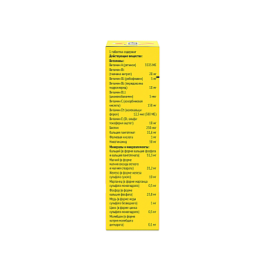 Купить Супрадин 60 шт таблетки покрытые пленочной оболочкой