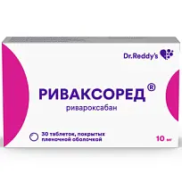 Купить: Риваксоред 10 мг 30 шт таблетки покрытые пленочной оболочкой
