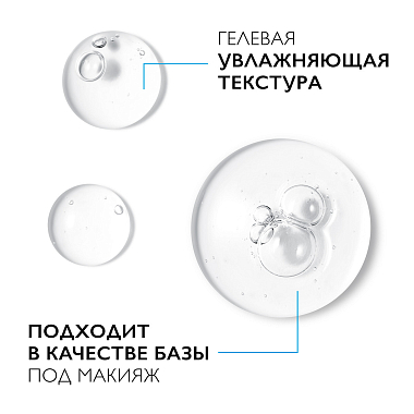 Купить La Roche-Posay Hyalu B5 15 мл сыворотка концентрированная увлажняющая  для контура глаз против морщин темных кругов и следов усталости